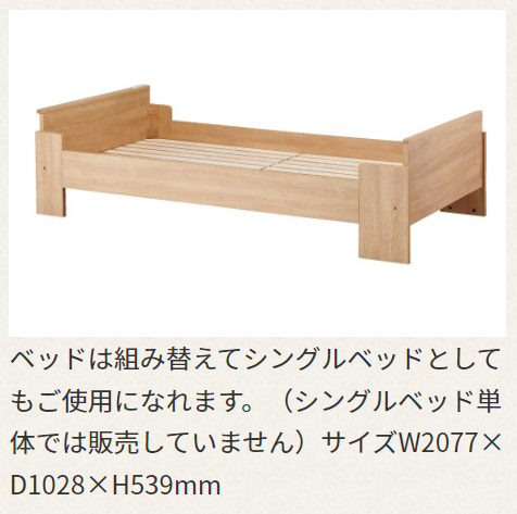 コイズミ 人気 システムデスク システムベッド HCM-215 HCM-216 Builtビルト ☆コンセント・LED付 デスク付き ハイベッドの通販はau  PAY マーケット - コモドカーサ | au PAY マーケット－通販サイト